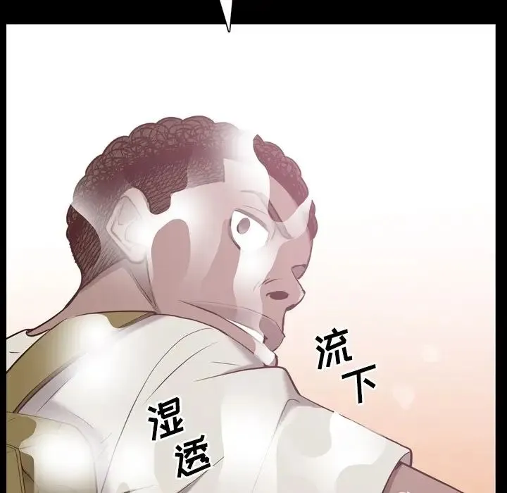 一次成瘾 第32話 第26页