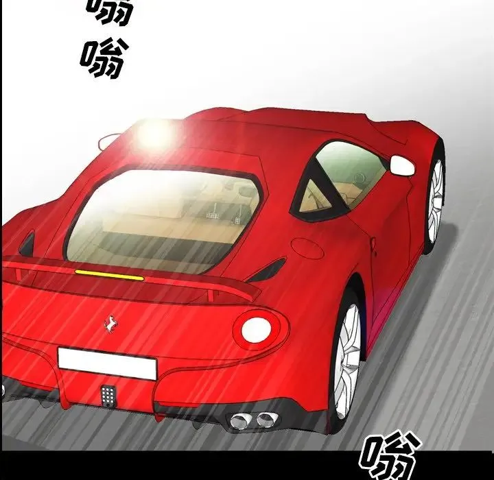 一次成瘾 第32話 第59页