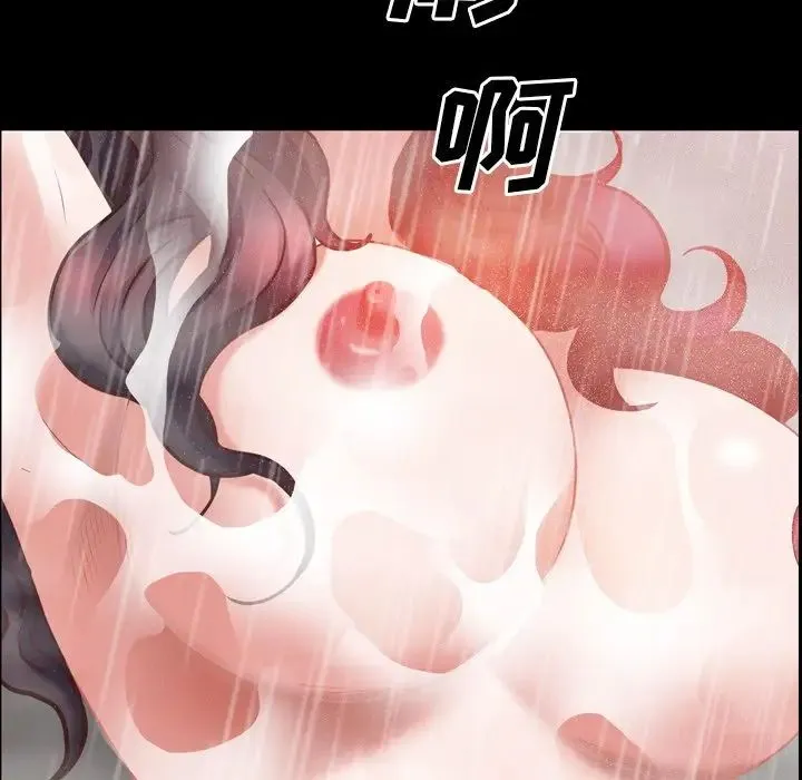 一次成瘾 第32話 第91页
