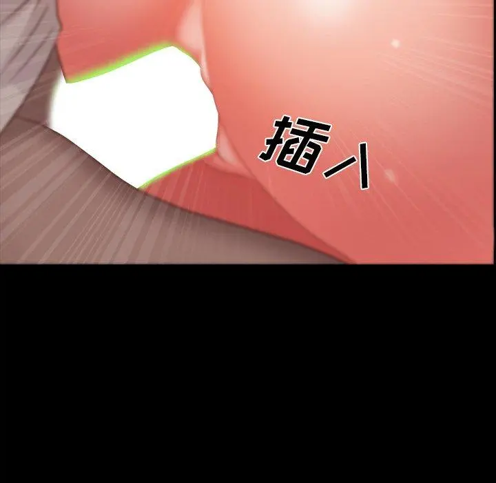 一次成瘾 第16话 第127页