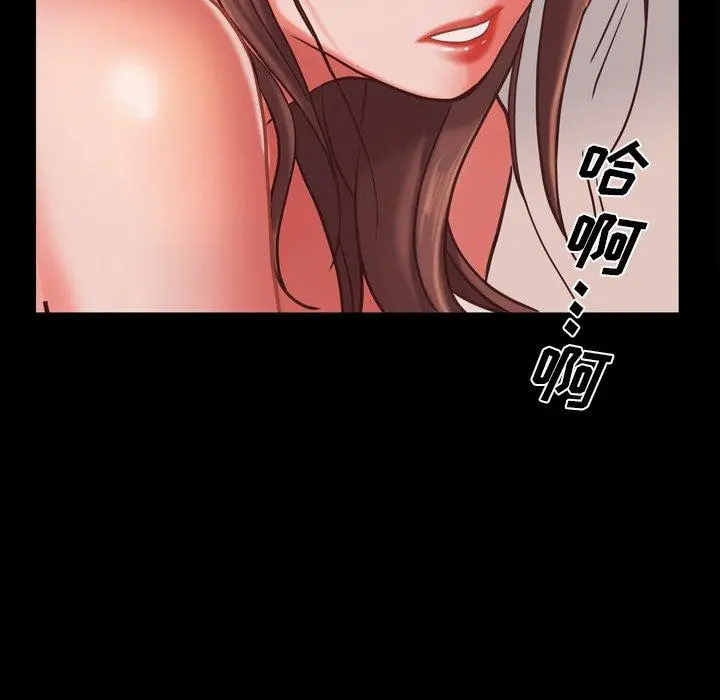 一次成瘾 第16话 第125页
