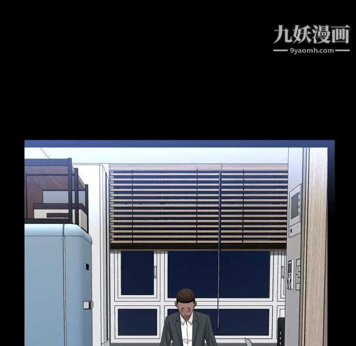 一次成瘾 第75話 第132页