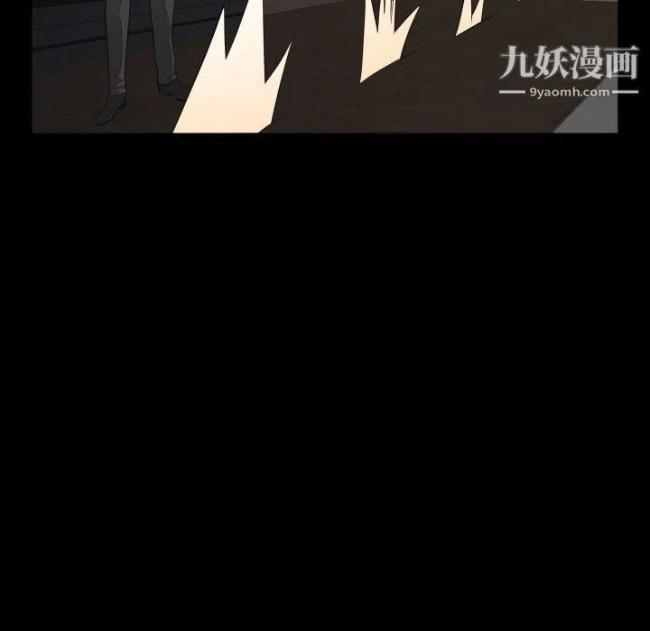 一次成瘾 第75話 第37页