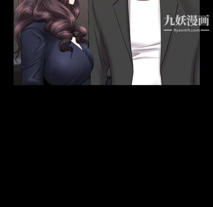 一次成瘾 第75話 第82页