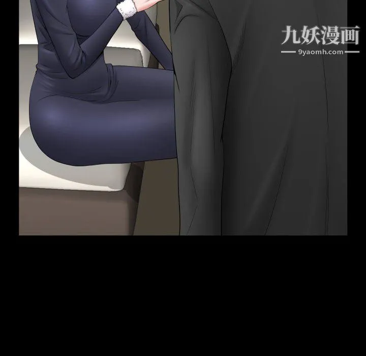 一次成瘾 第75話 第20页