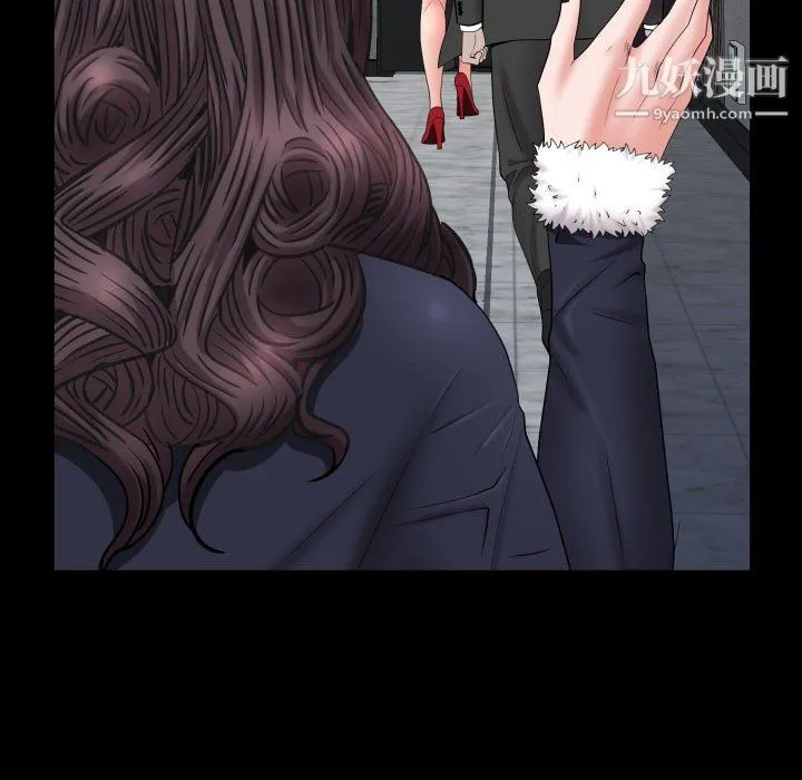 一次成瘾 第75話 第84页