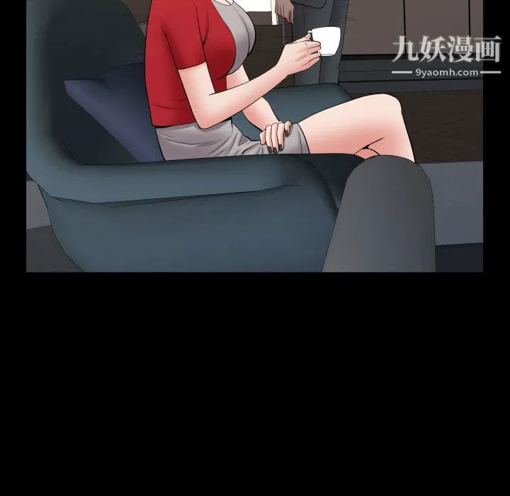 一次成瘾 第75話 第35页