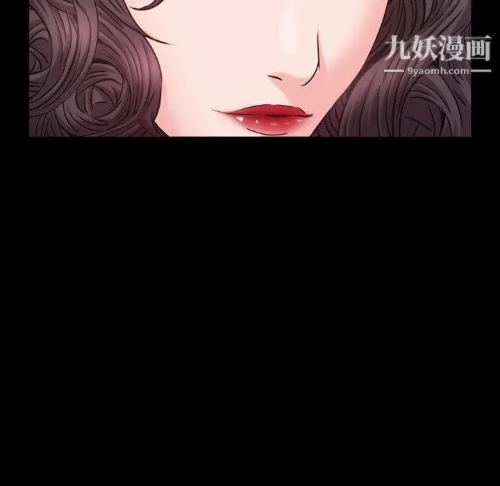 一次成瘾 第75話 第7页