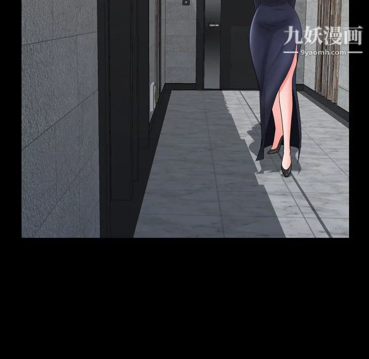 一次成瘾 第75話 第86页