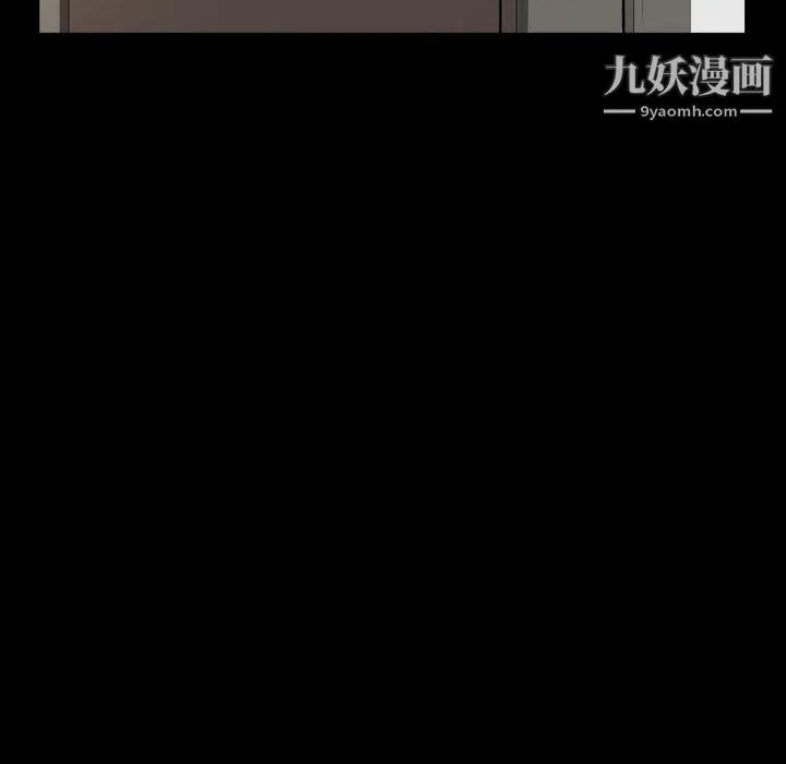 一次成瘾 第75話 第22页