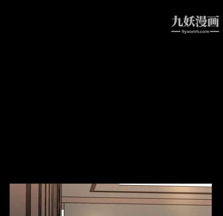 一次成瘾 第75話 第92页