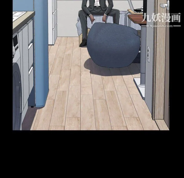 一次成瘾 第75話 第133页