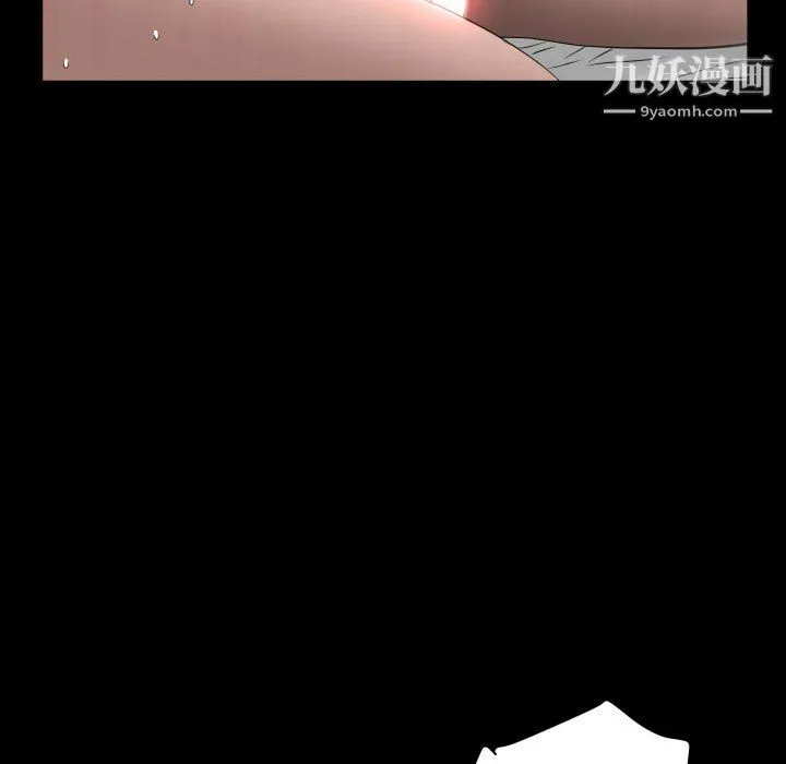 一次成瘾 第75話 第126页