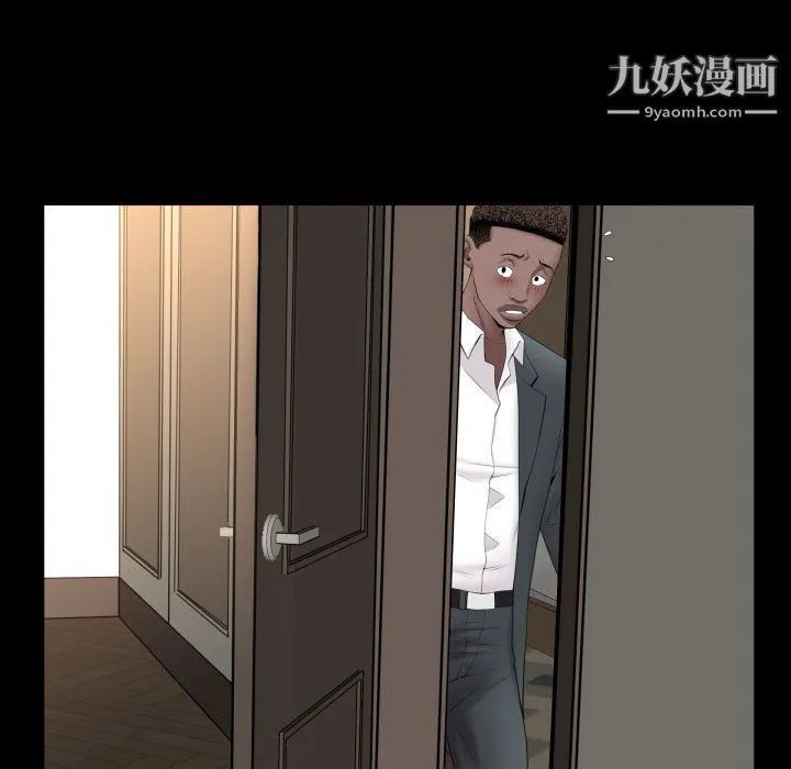 一次成瘾 第75話 第23页
