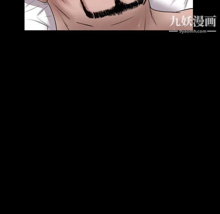 一次成瘾 第75話 第112页