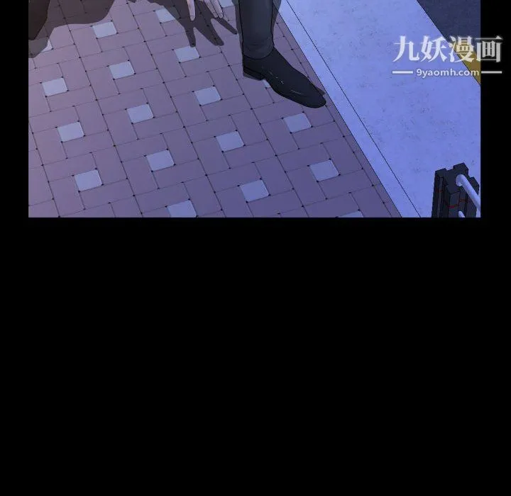一次成瘾 第75話 第56页