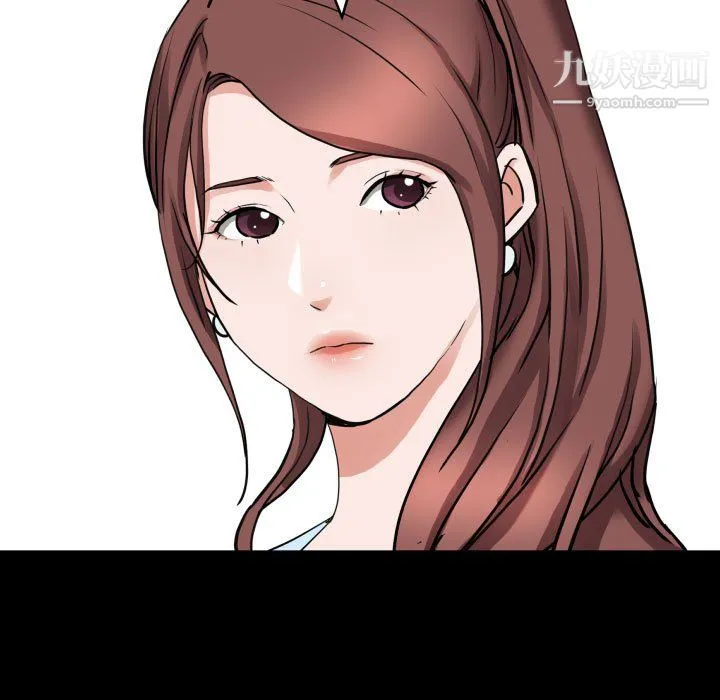 一次成瘾 第76話 第109页