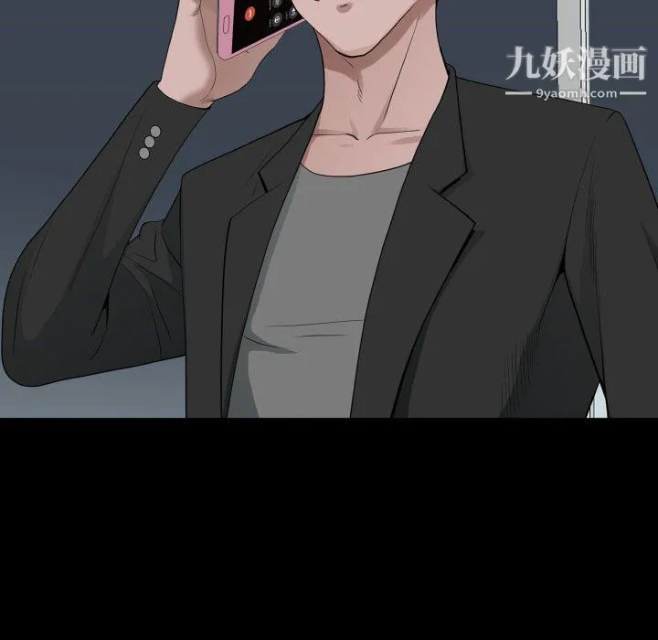 一次成瘾 第76話 第20页