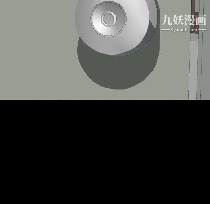 一次成瘾 第76話 第52页