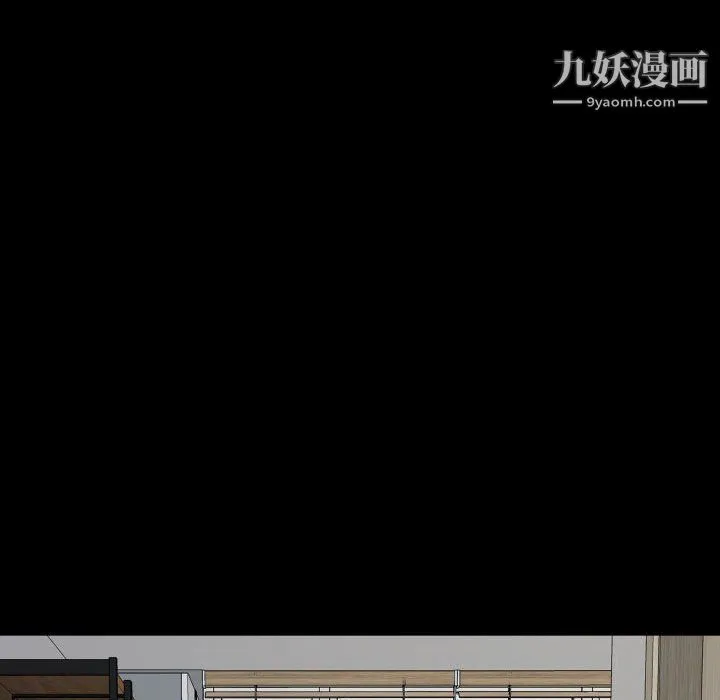 一次成瘾 第76話 第115页