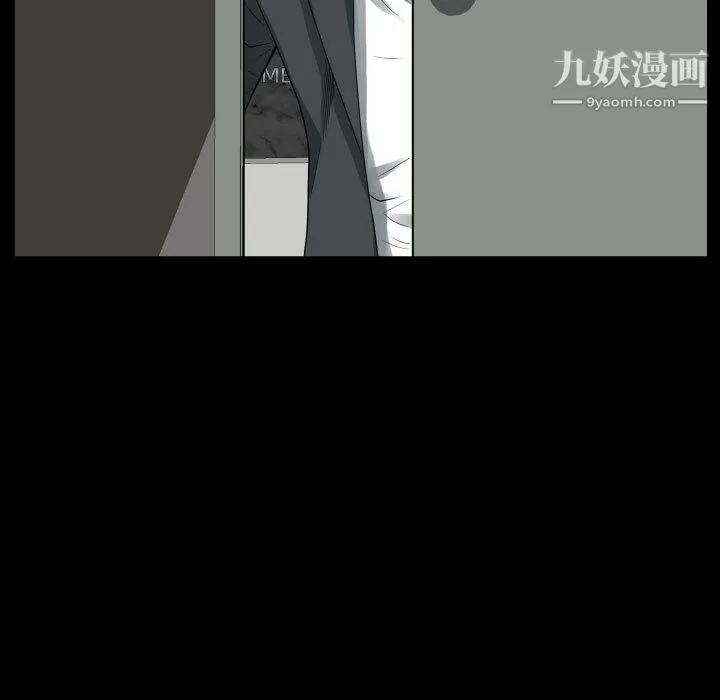 一次成瘾 第76話 第54页