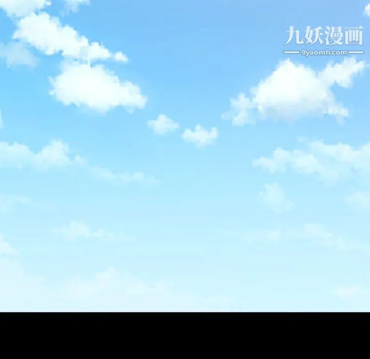 一次成瘾 第76話 第145页