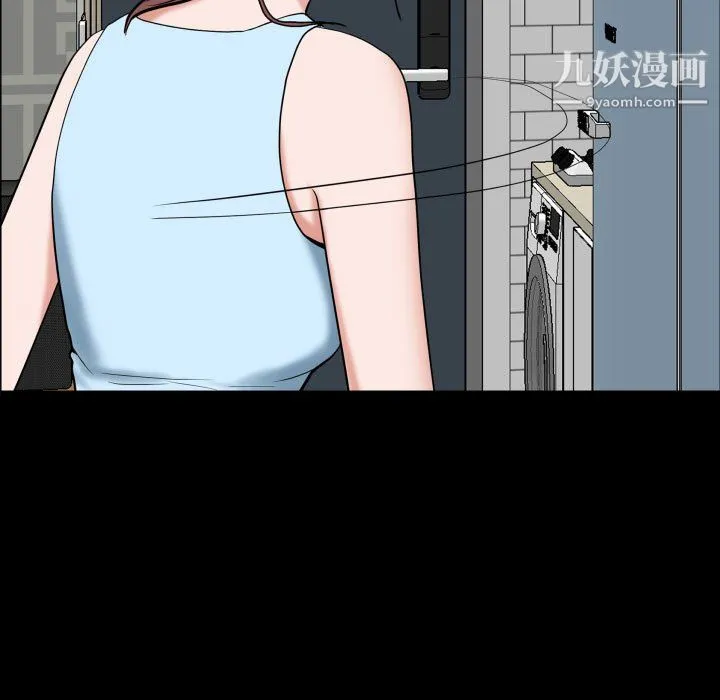 一次成瘾 第76話 第128页