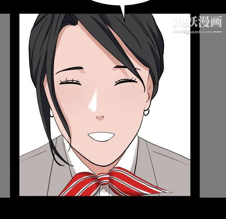 一次成瘾 第76話 第138页