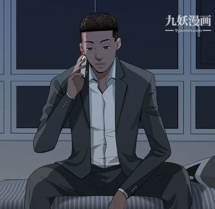 一次成瘾 第76話 第22页