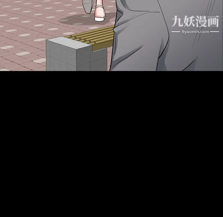 一次成瘾 第76話 第100页