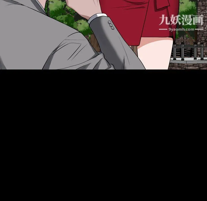 一次成瘾 第76話 第92页