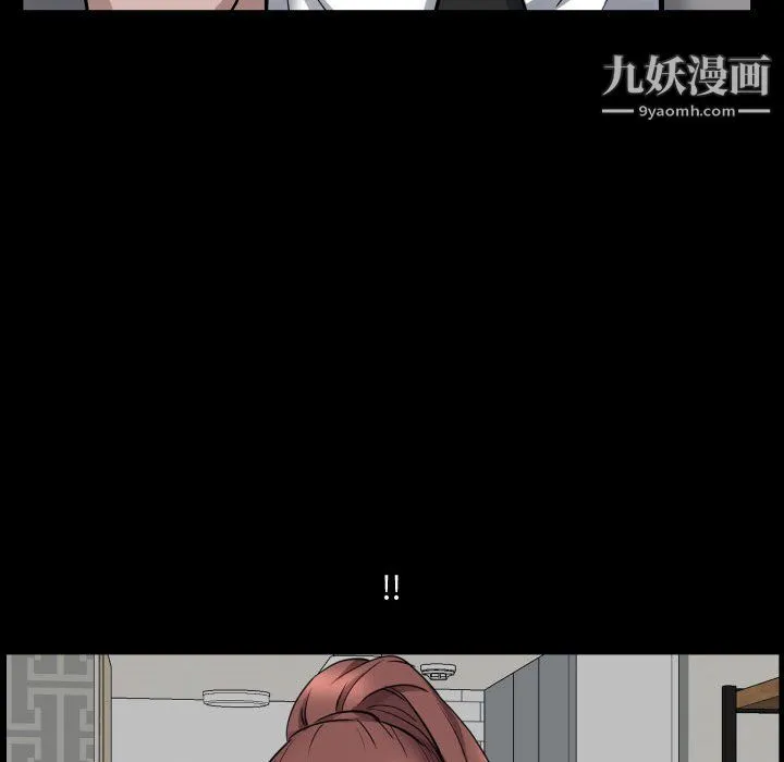 一次成瘾 第76話 第125页