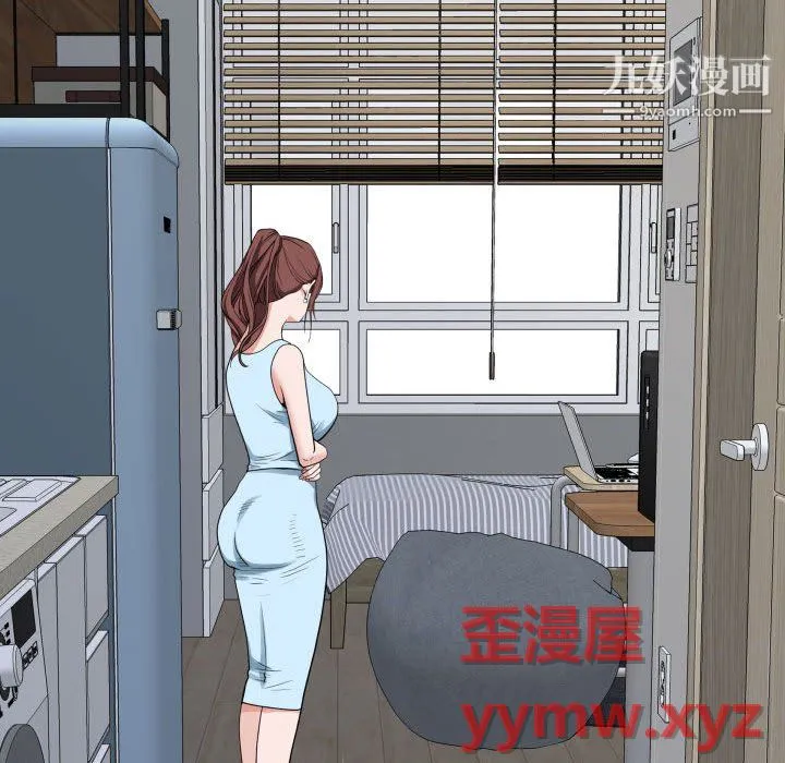 一次成瘾 第76話 第116页