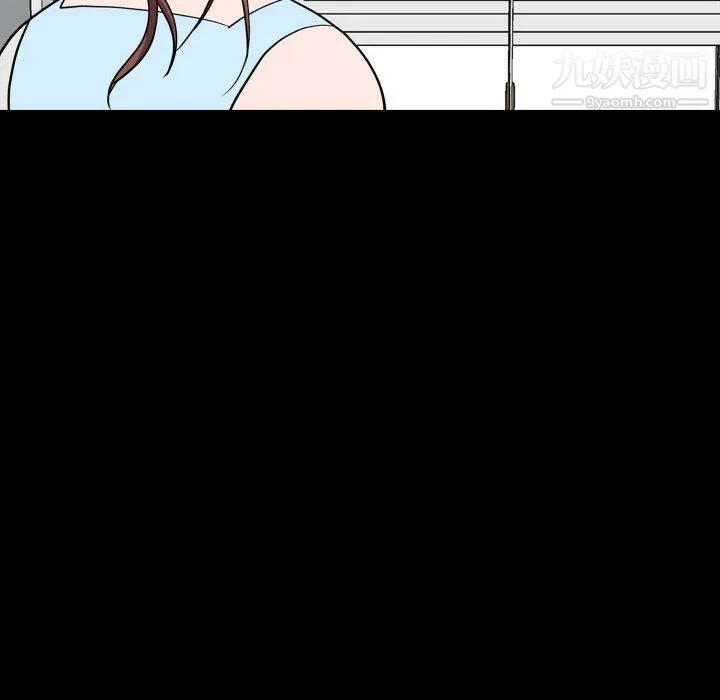 一次成瘾 第76話 第119页