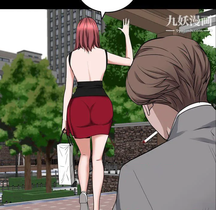 一次成瘾 第76話 第99页