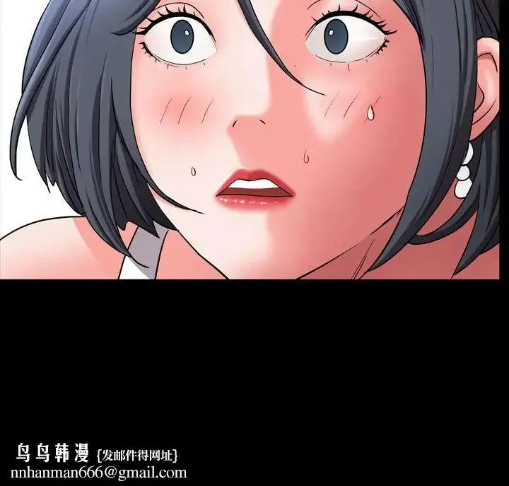 一次成瘾 第42話 第133页