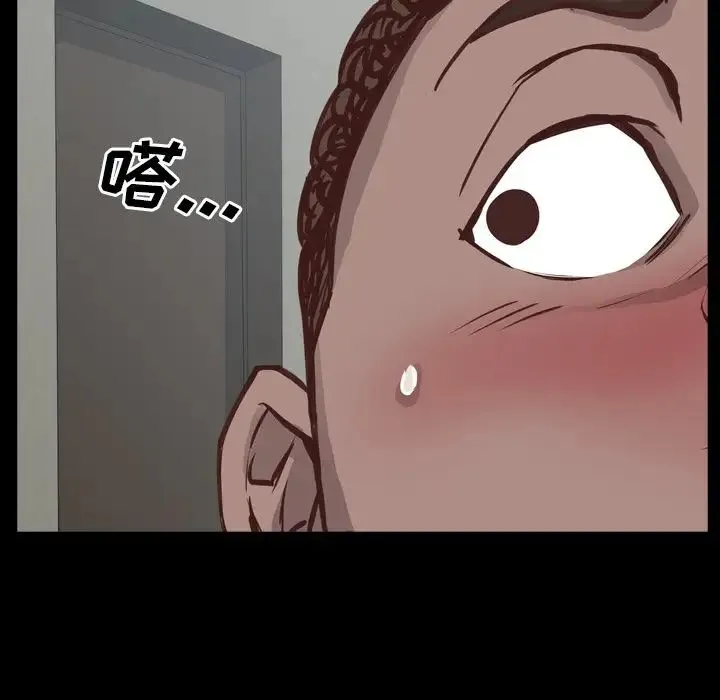 一次成瘾 第28話 第50页
