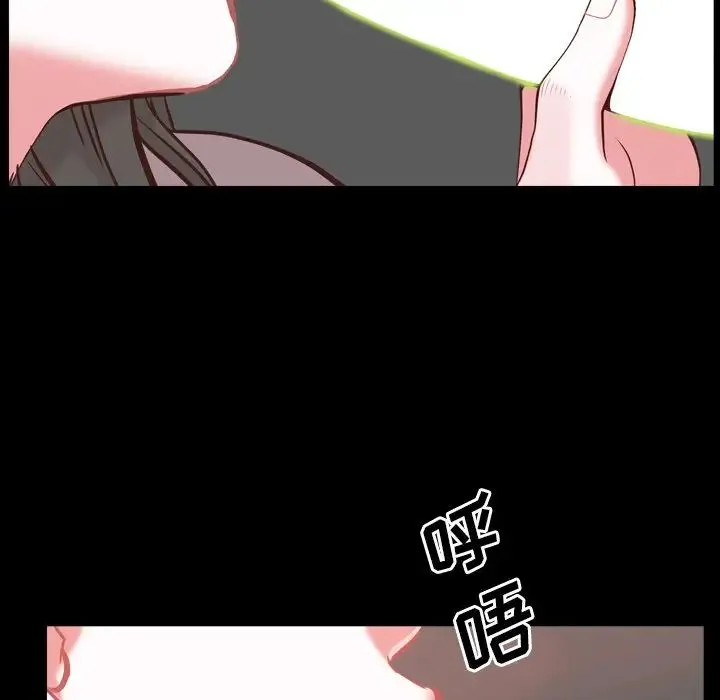 一次成瘾 第28話 第24页