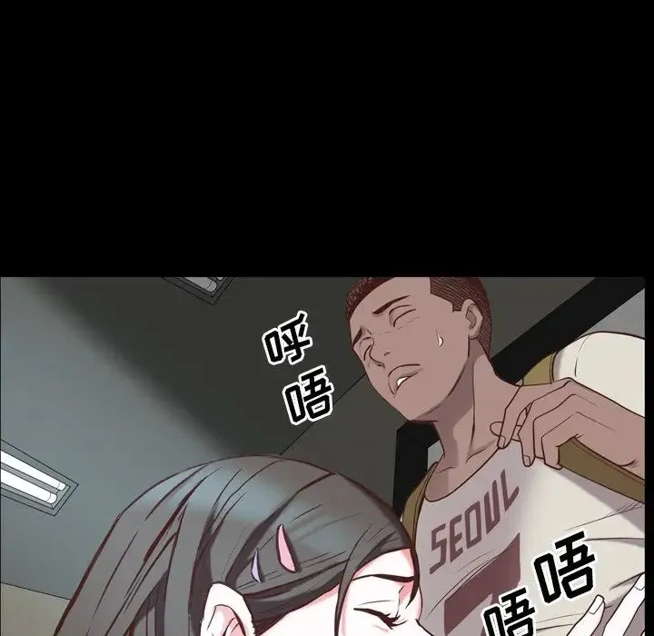 一次成瘾 第28話 第42页