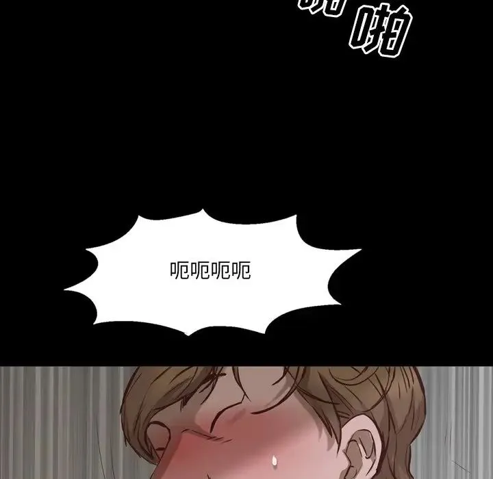 一次成瘾 第28話 第35页