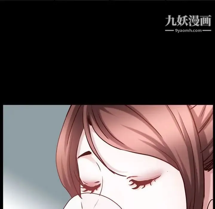 一次成瘾 第53話 第47页