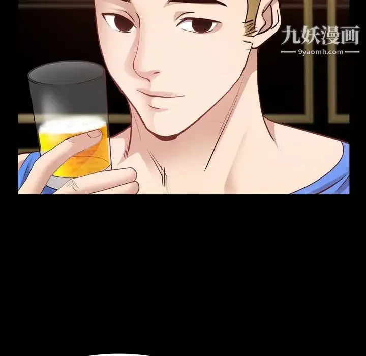 一次成瘾 第53話 第70页