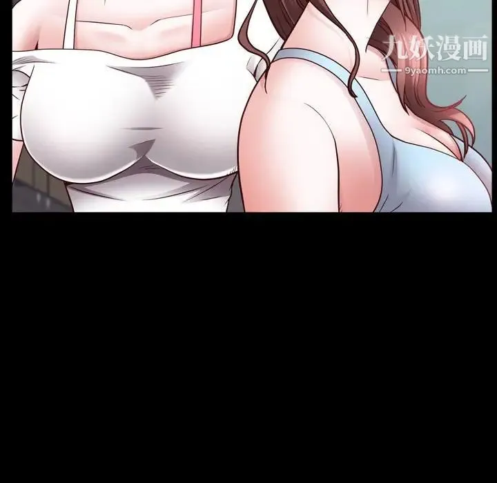 一次成瘾 第53話 第28页