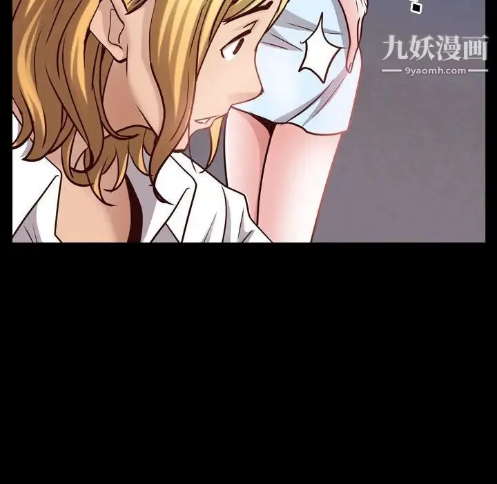 一次成瘾 第53話 第113页