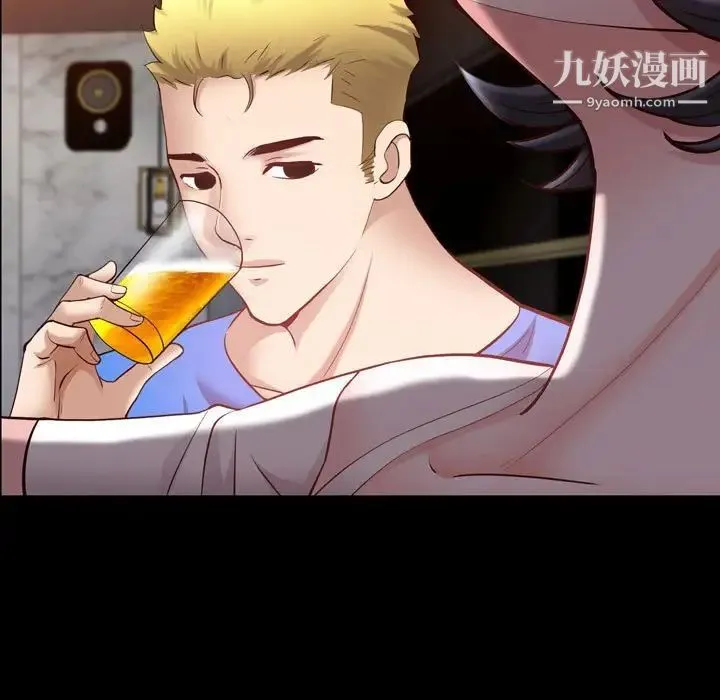 一次成瘾 第53話 第74页