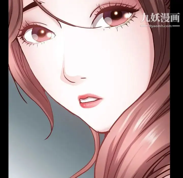 一次成瘾 第53話 第34页
