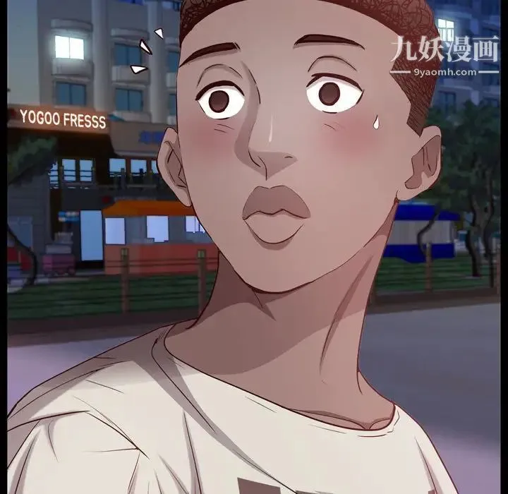 一次成瘾 第53話 第131页