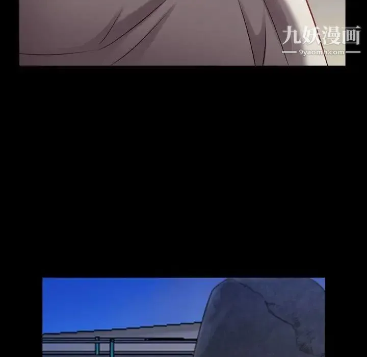 一次成瘾 第53話 第128页