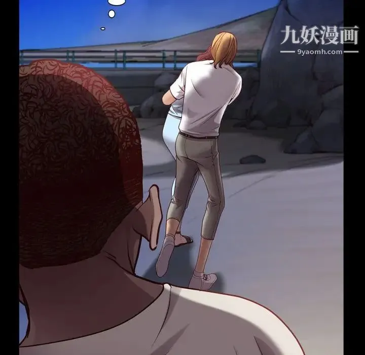 一次成瘾 第53話 第127页
