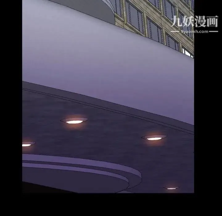 一次成瘾 第53話 第100页